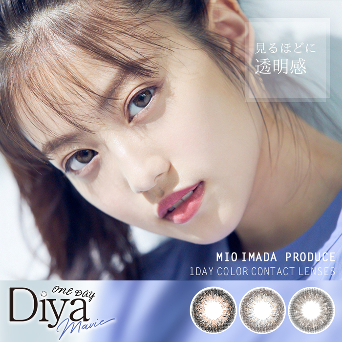 12/14 今田美桜 初プロデュース Diya1dayMavie(ダイヤワンデーマビィ)発売