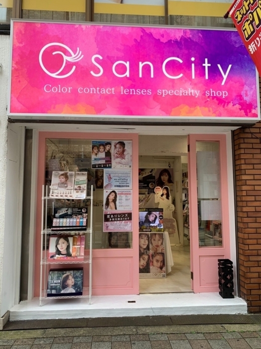 最新情報｜株式会社サンシティ（San City）